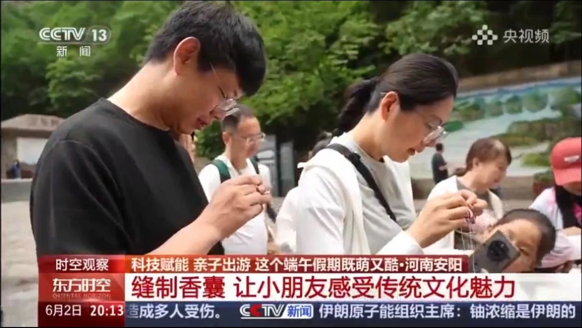 微信图片_20250604091504