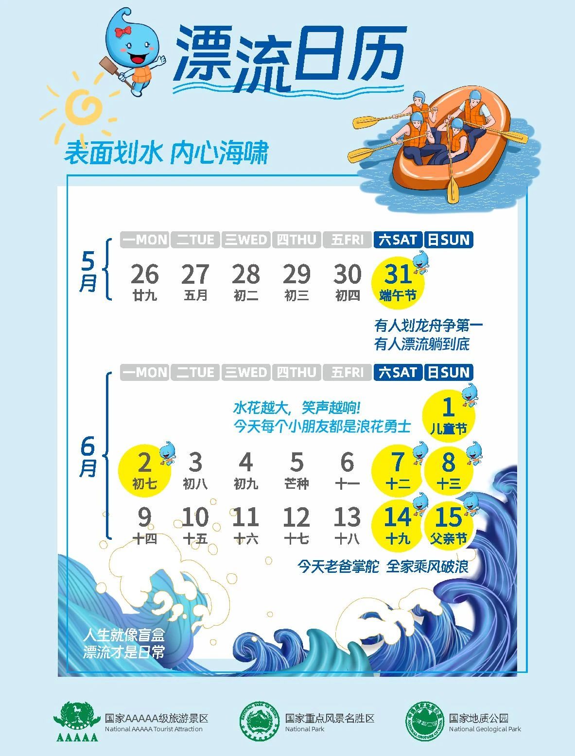 微信图片_20250613162035