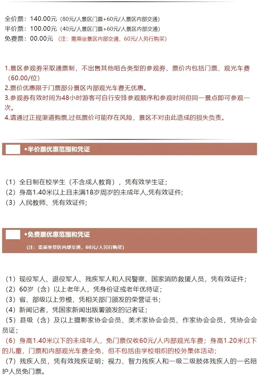 微信图片_20250724120045