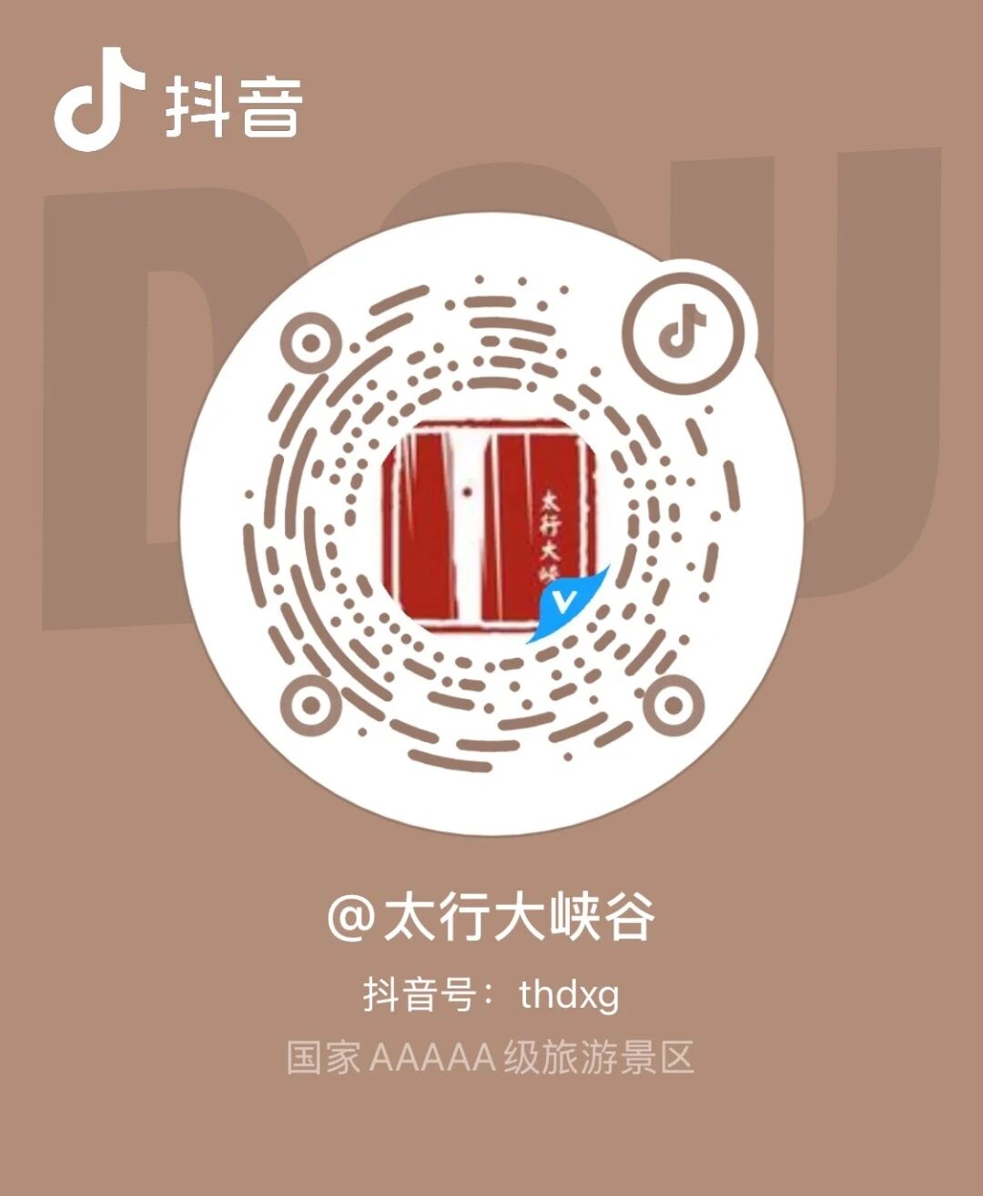 微信图片_2025-12-31_142657_268