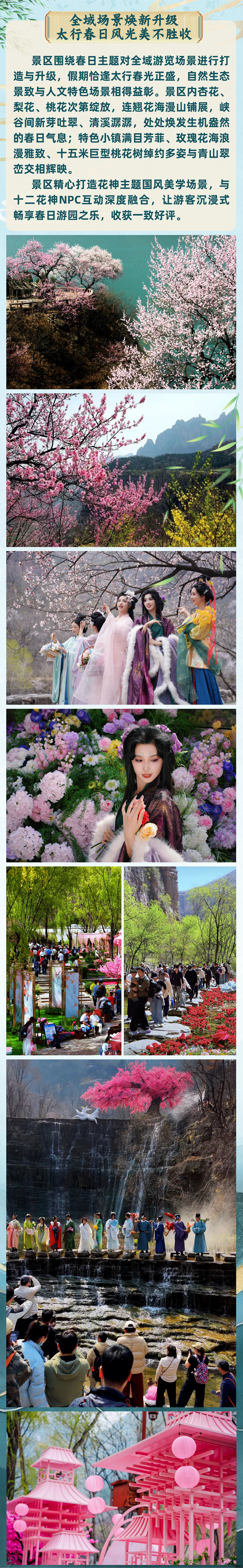 微信图片_2026-04-07_173500_935