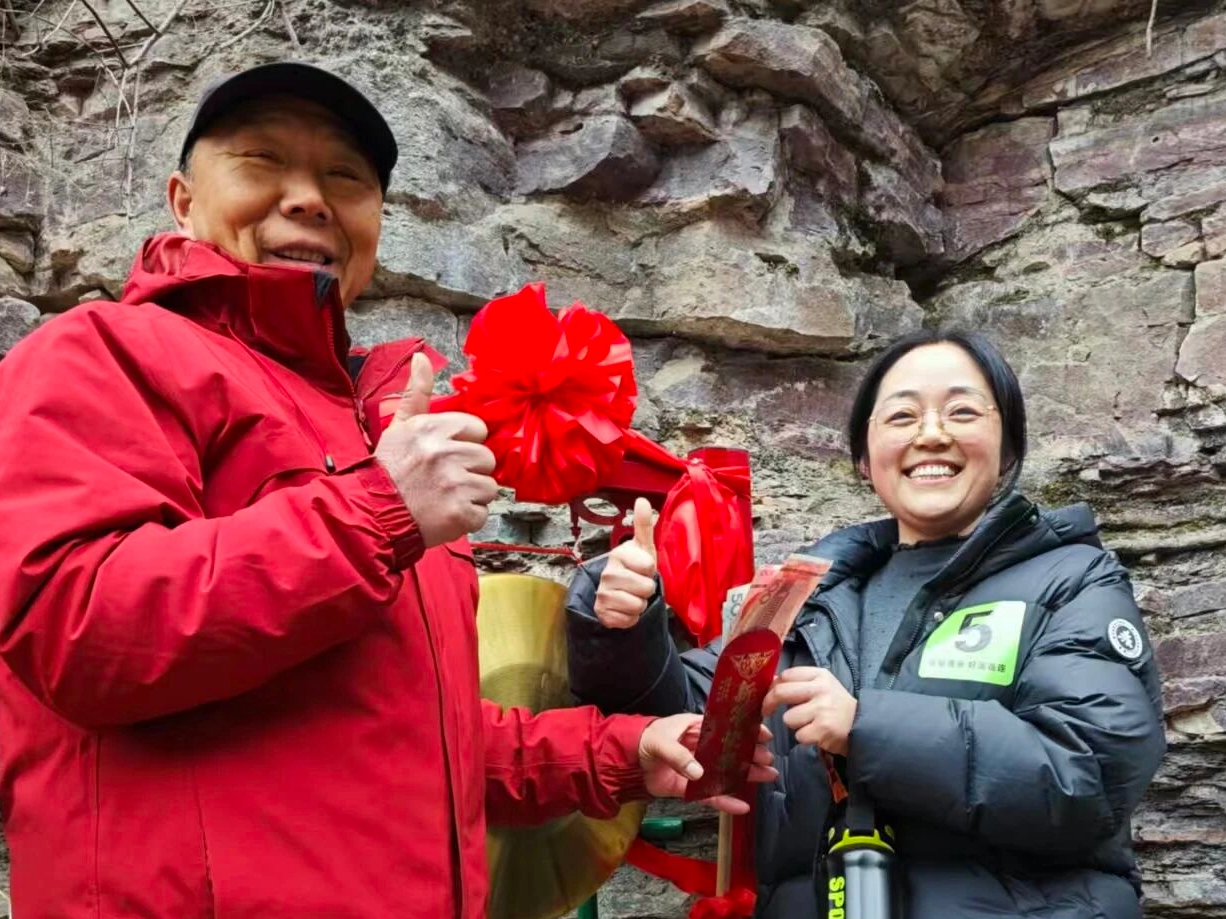 喜报！大年初七｜王相岩“一马当先”登高抢红包，今日最后一场！