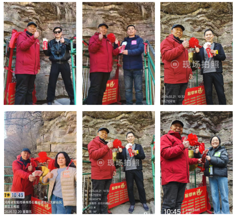 微信图片_2026-02-24_112653_411