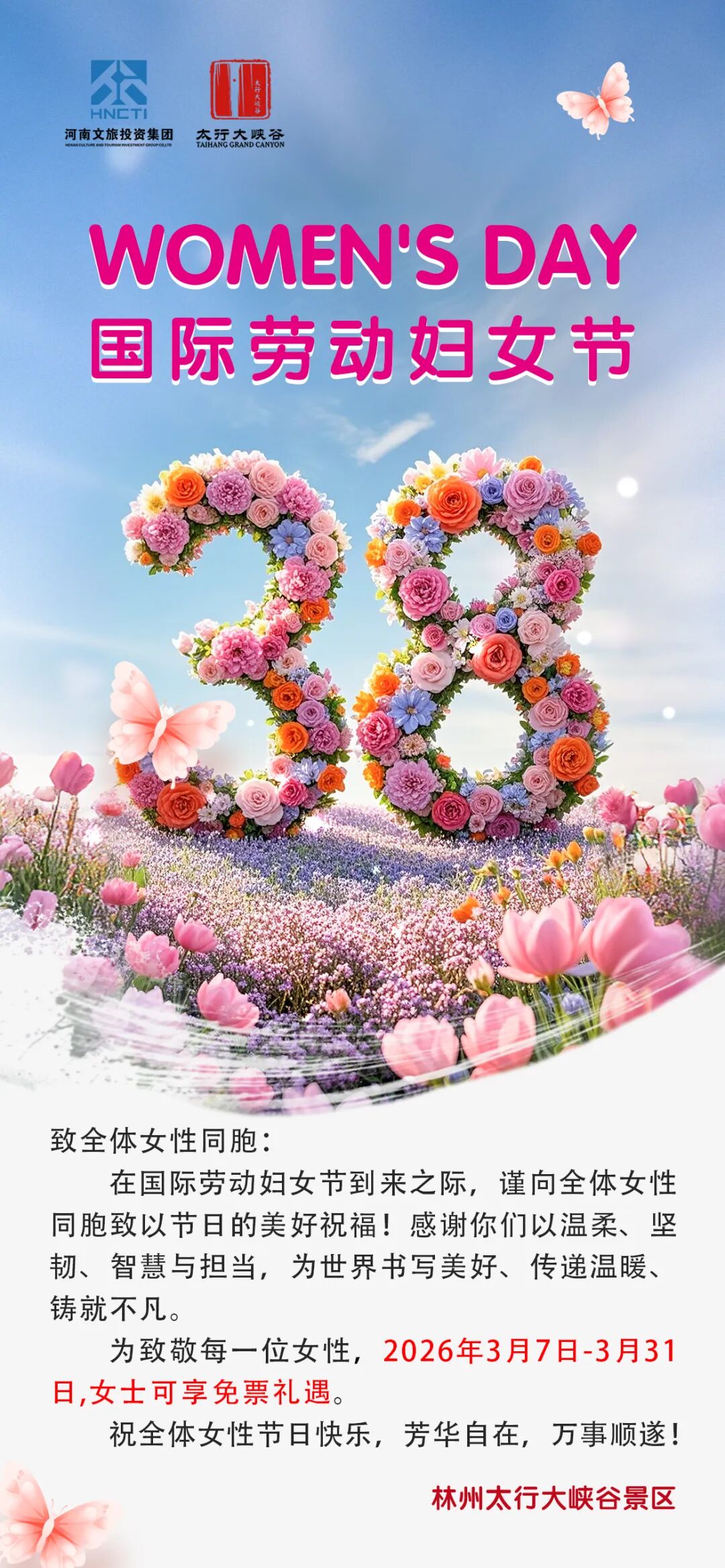 微信图片_2026-03-09_095053_184