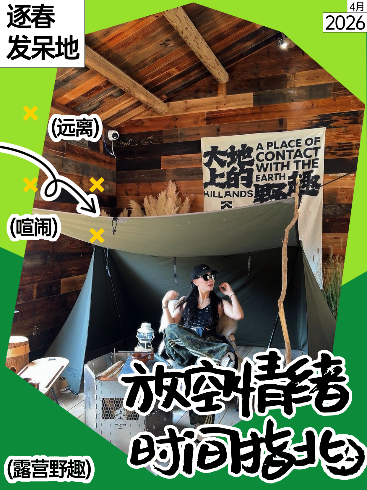 微信图片_2026-04-11_161712_706