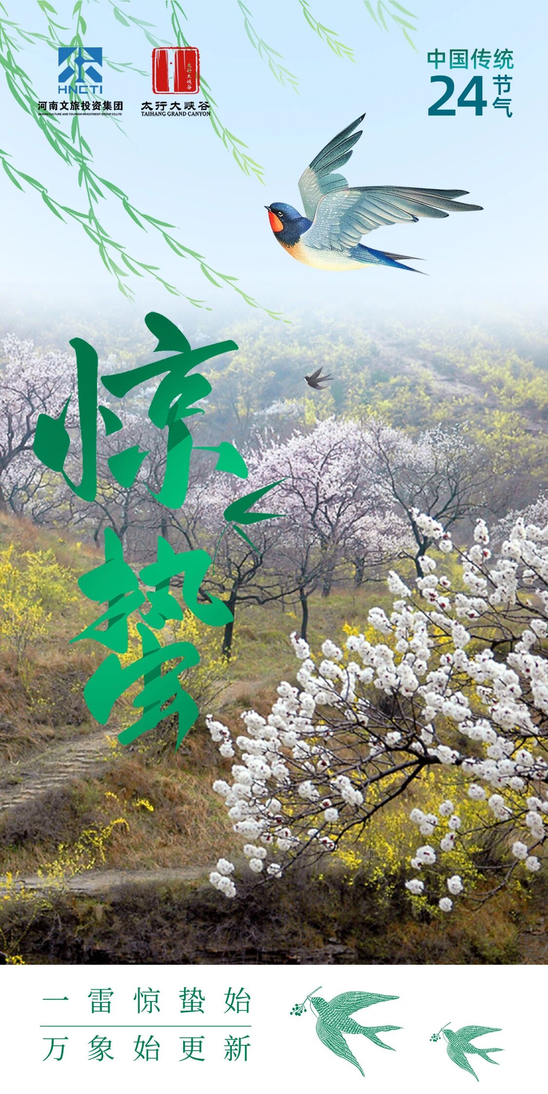 微信图片_2026-03-05_165936_925