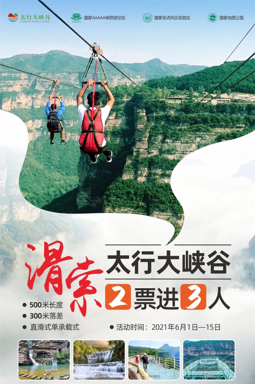 微信图片_20210604154610