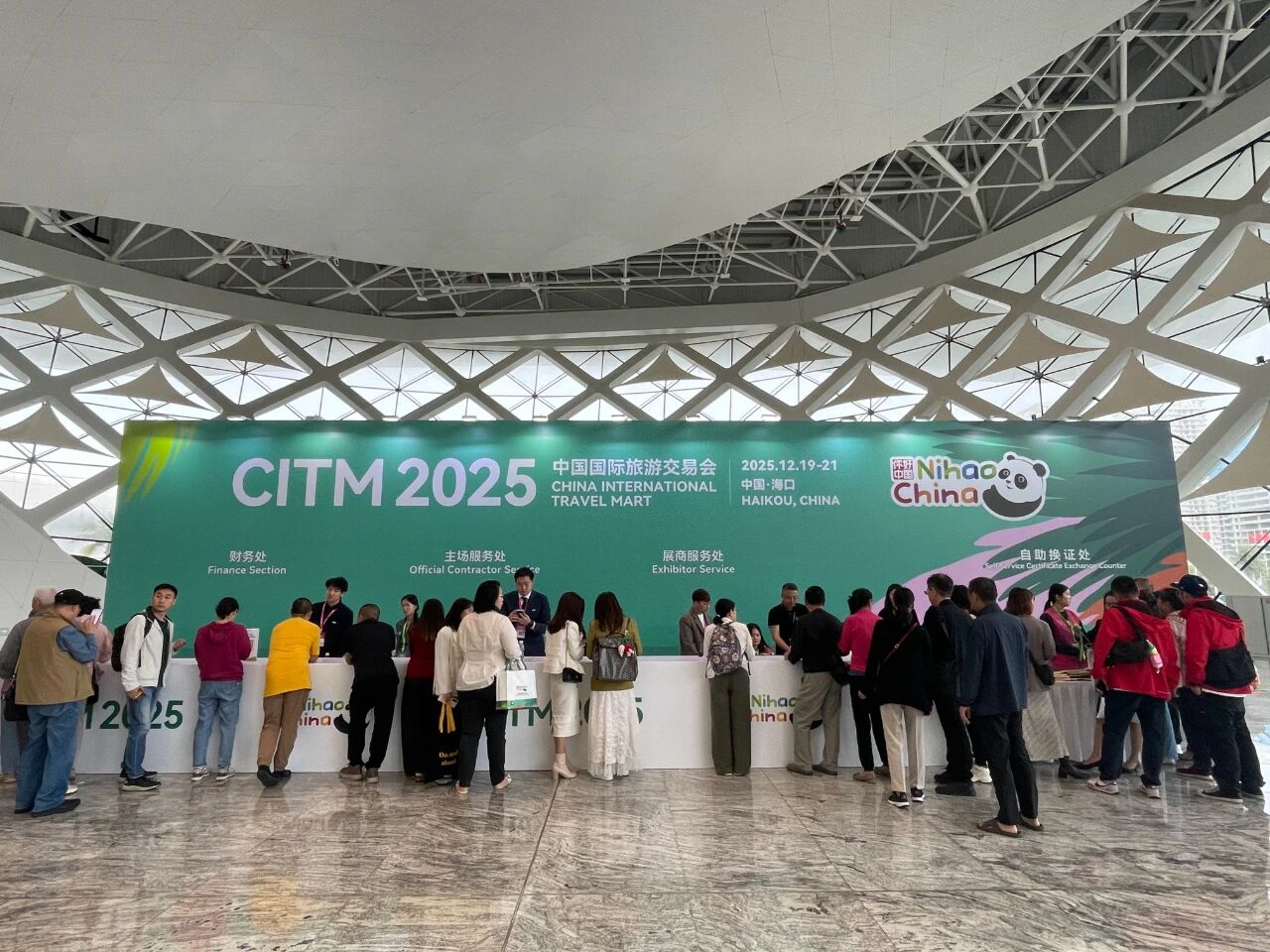 微信图片_2025-12-31_153040_896