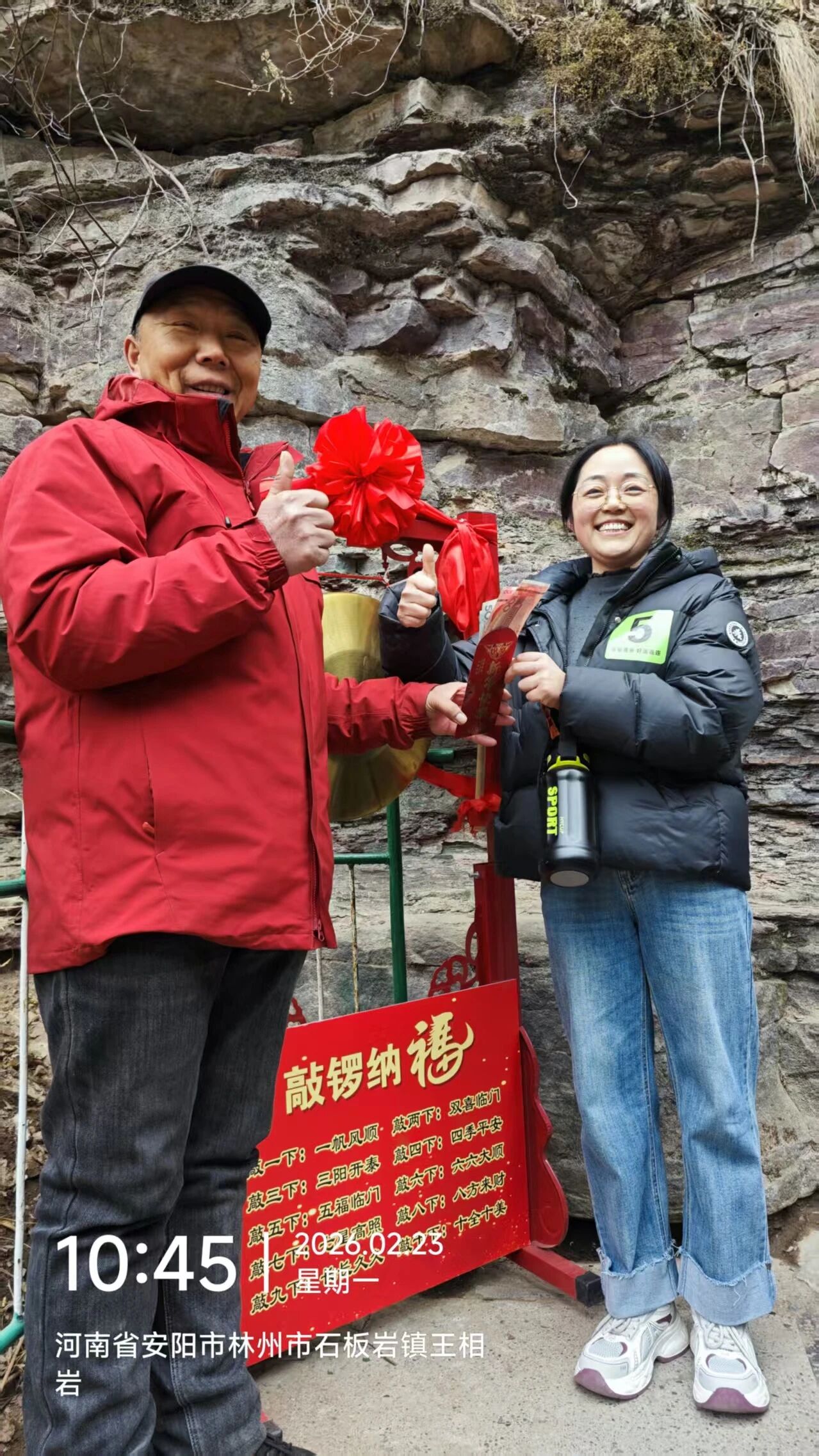 微信图片_2026-02-24_145427_557