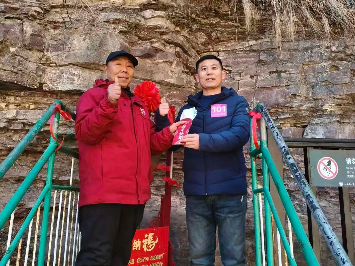 喜报！大年初二｜王相岩一马当先抢红包活动初一至初七火热进行中！