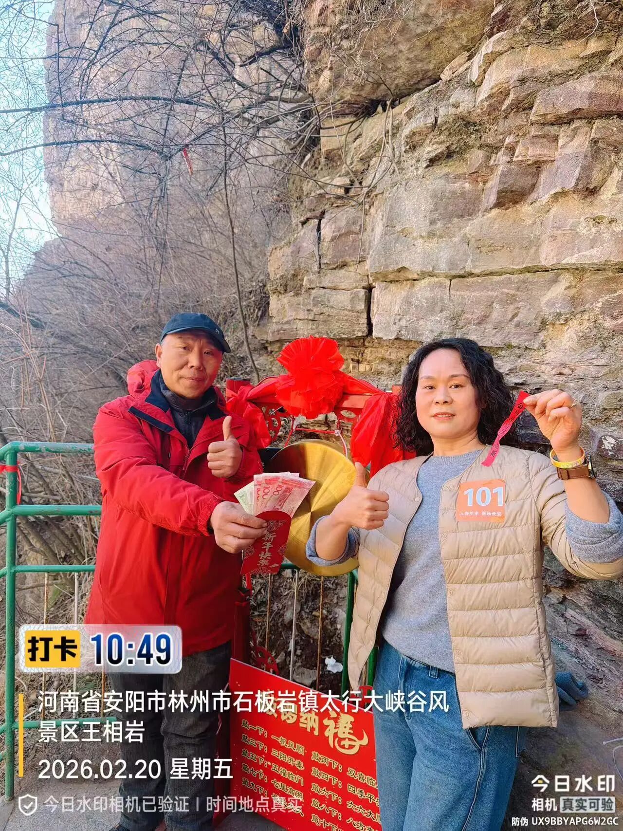 微信图片_2026-02-24_161045_510