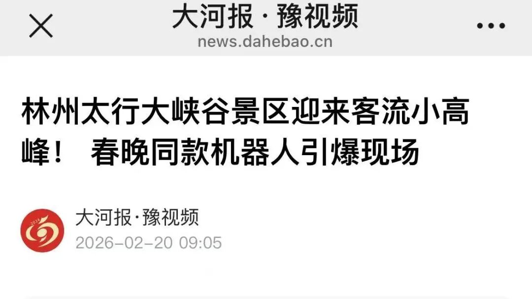 微信图片_2026-02-24_112743_421