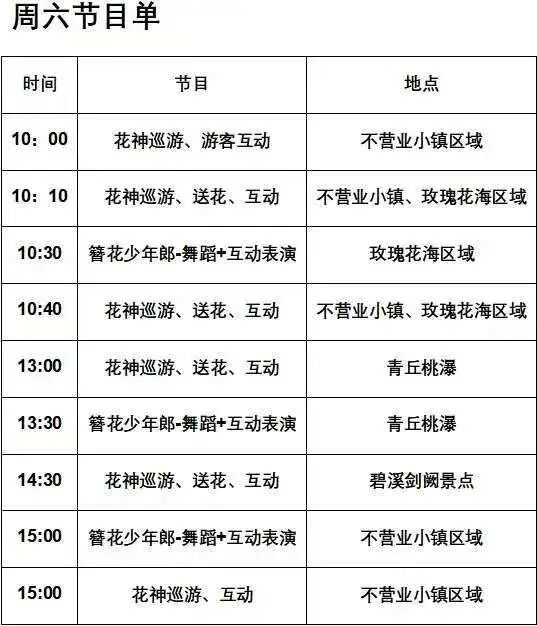 微信图片_2026-03-20_170300_080