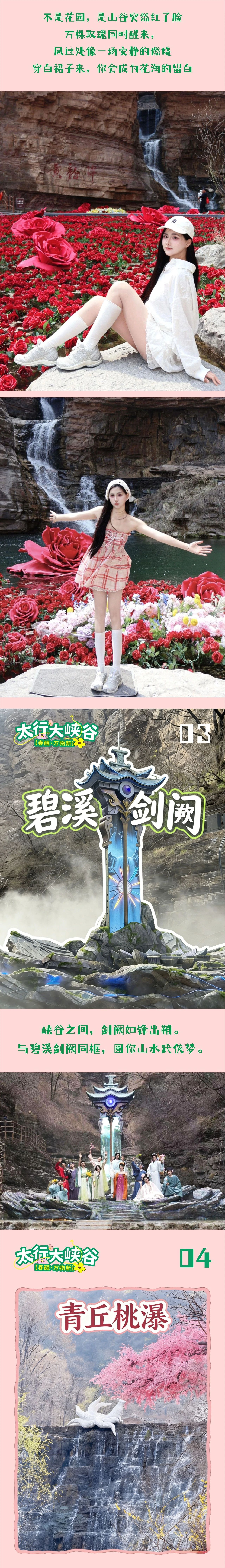 微信图片_2026-04-11_162243_192