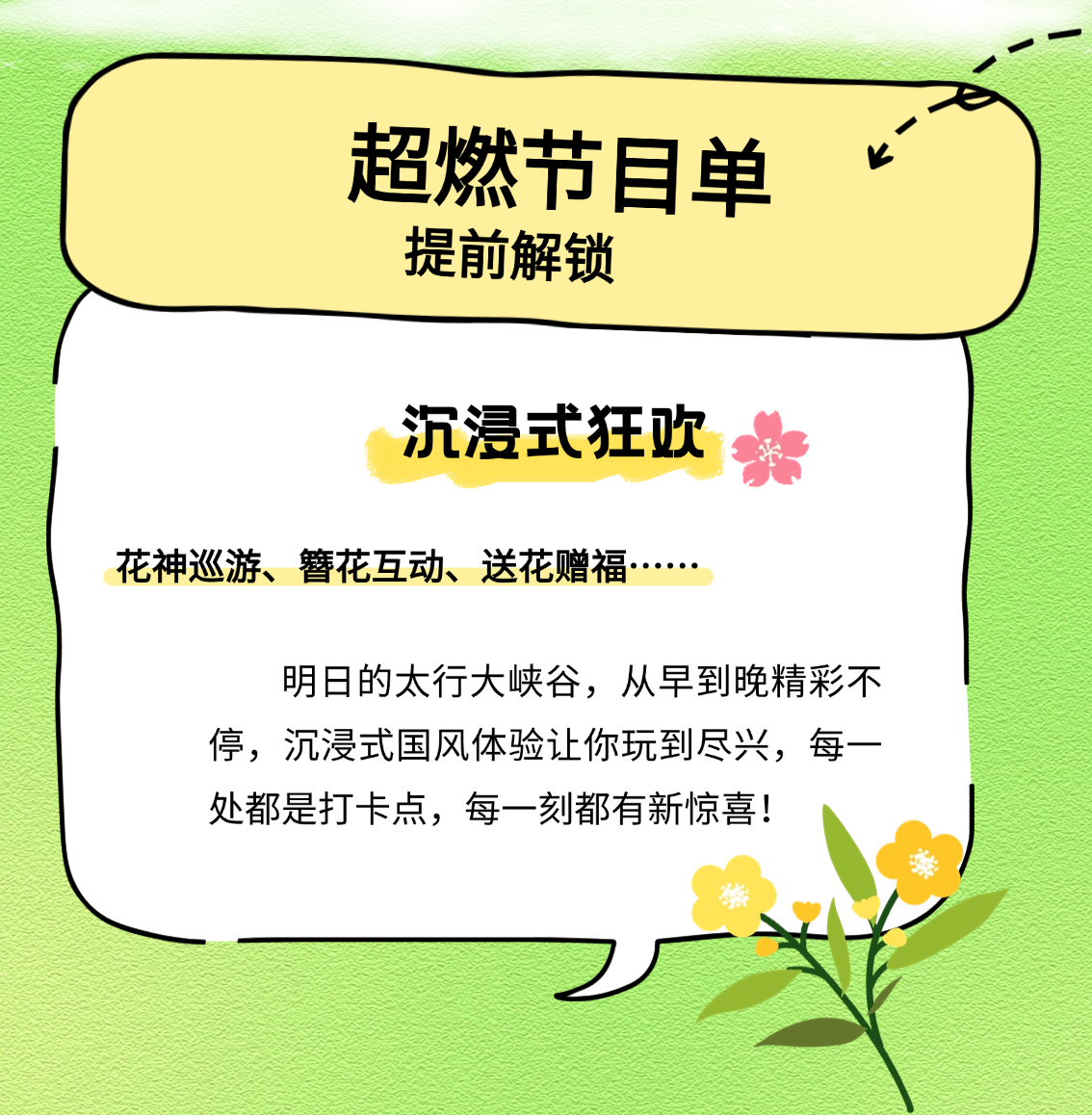 微信图片_2026-03-20_163647_553