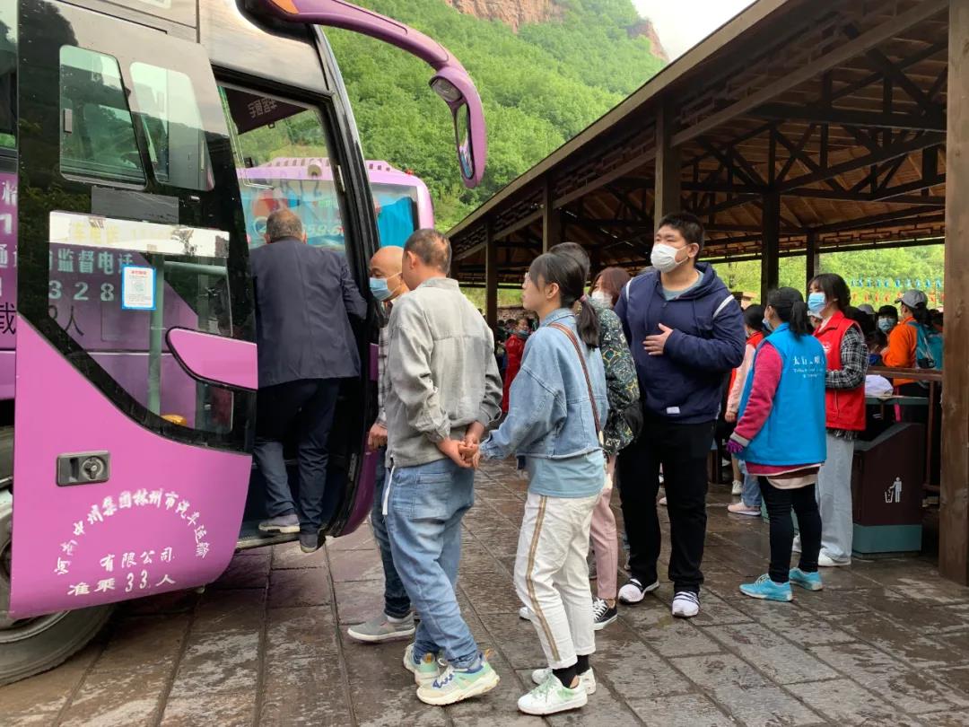 微信图片_20210506083318