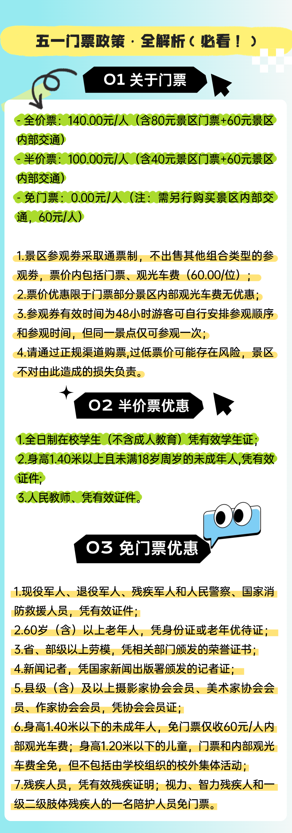 微信图片_2026-04-28_101150_508