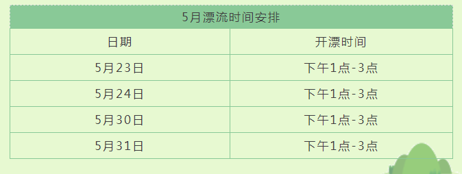 微信截图_20200514131524