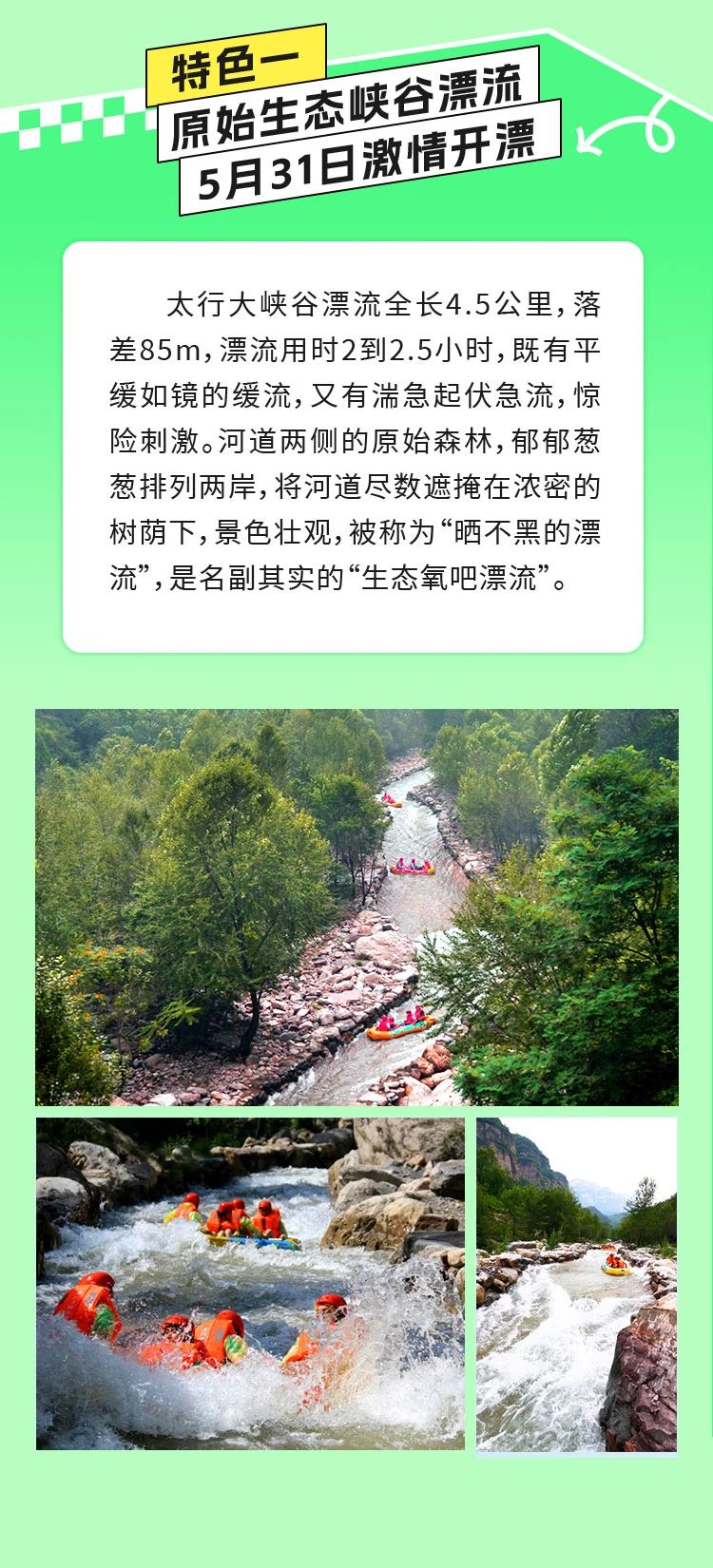 微信图片_20250529172850