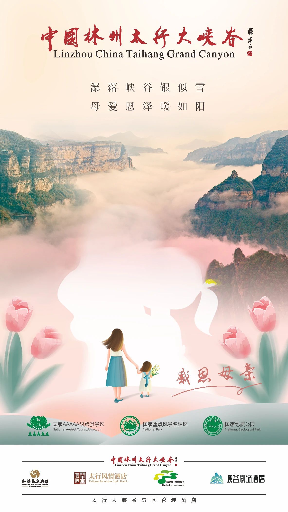 微信图片_20250512080751