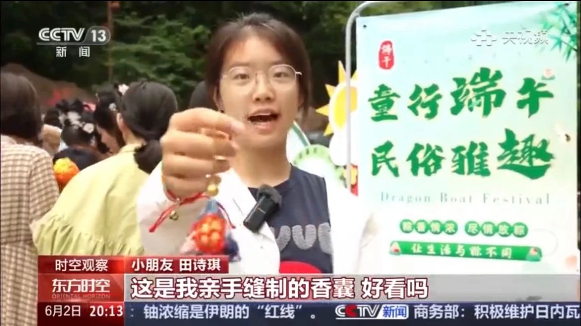 微信图片_20250604091519