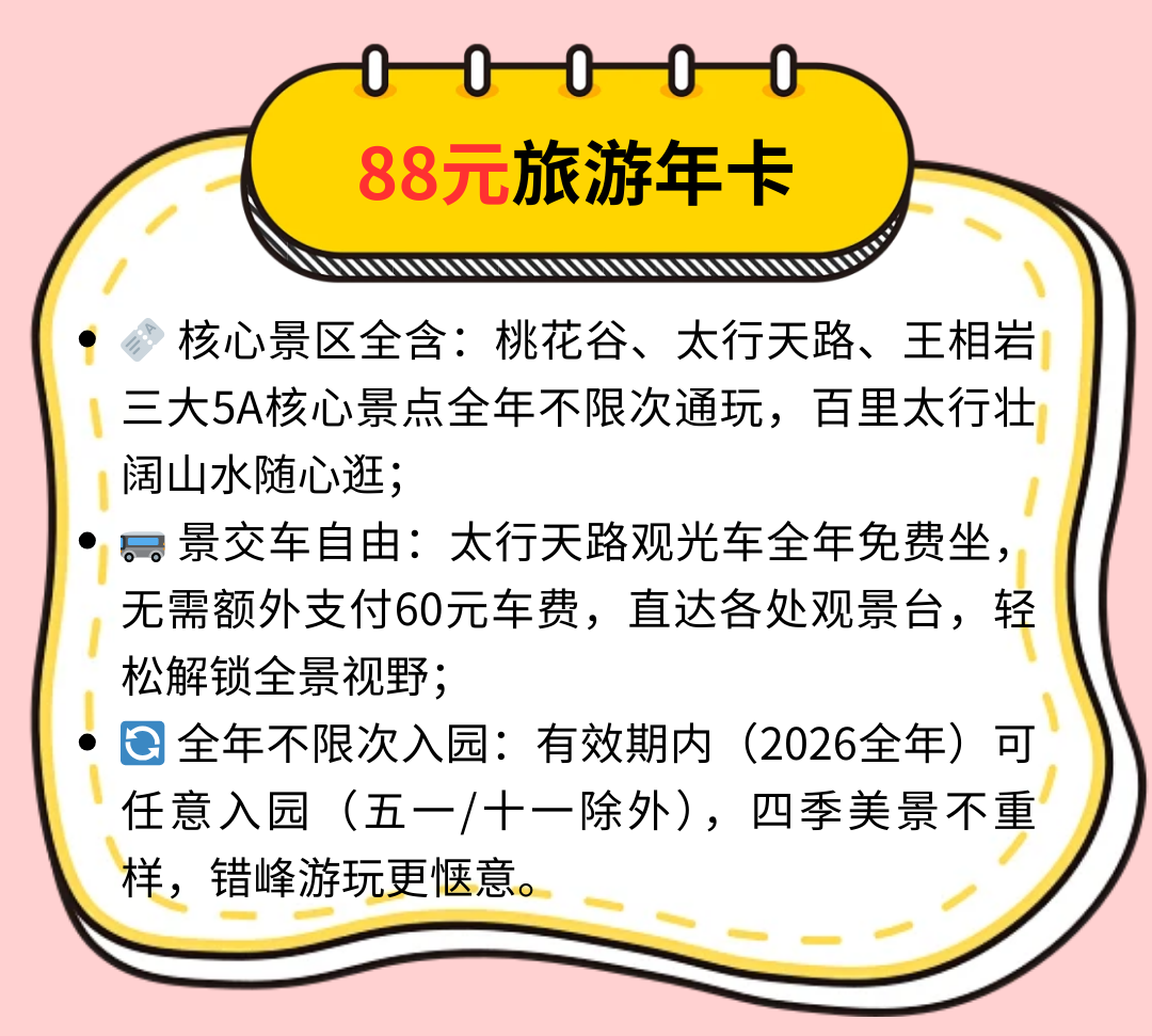 微信图片_2025-12-31_142629_970