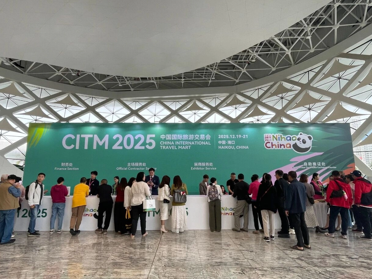 太行大峡谷参展2025国际旅交会 让太行山水走向世界