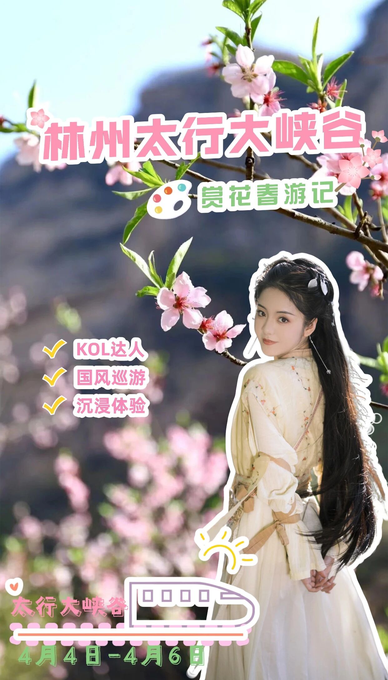 微信图片_2026-03-31_172117_267