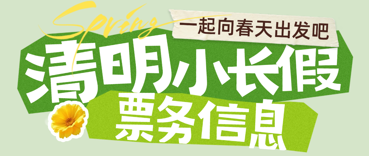 微信图片_2026-04-09_174657_611