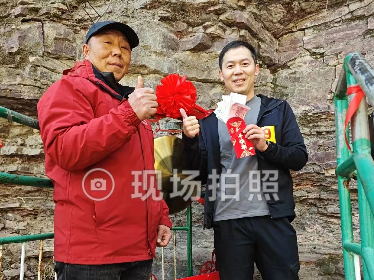 喜报！大年初五｜王相岩一马当先抢红包活动初一至初七火热进行中！