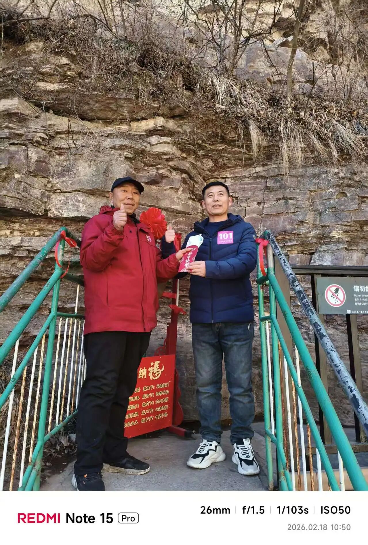 微信图片_2026-02-24_170559_396