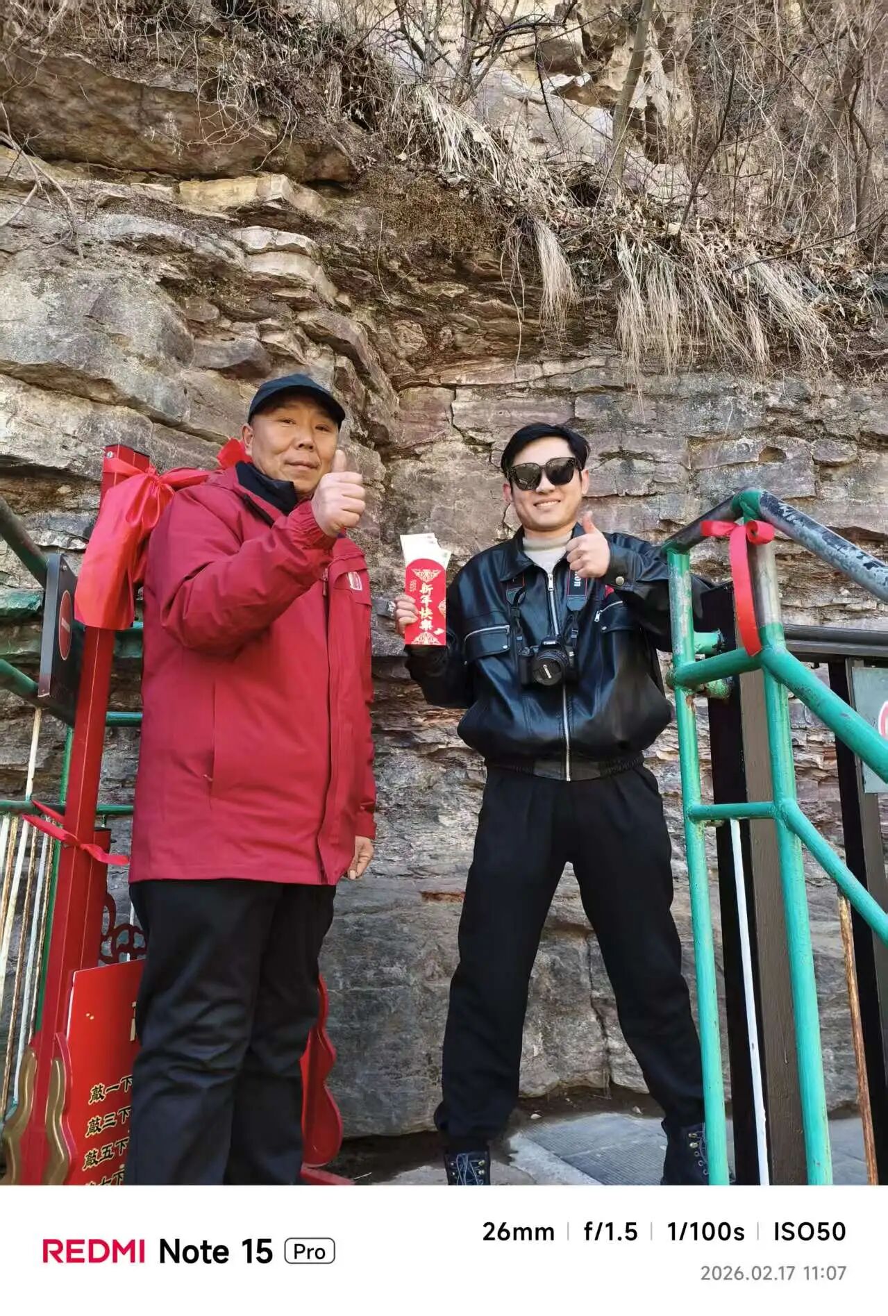 微信图片_2026-02-24_173035_602