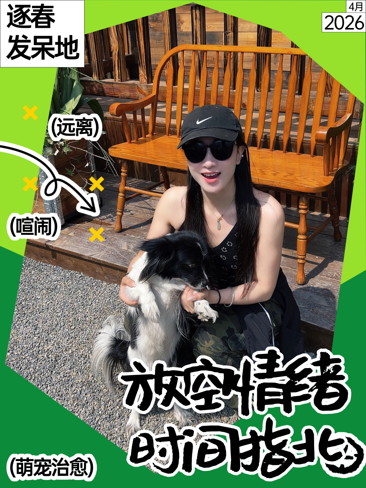 微信图片_2026-04-11_161714_258