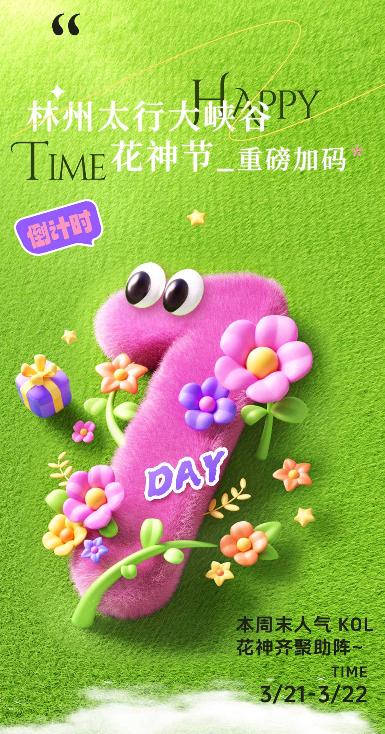 微信图片_2026-03-20_163608_993