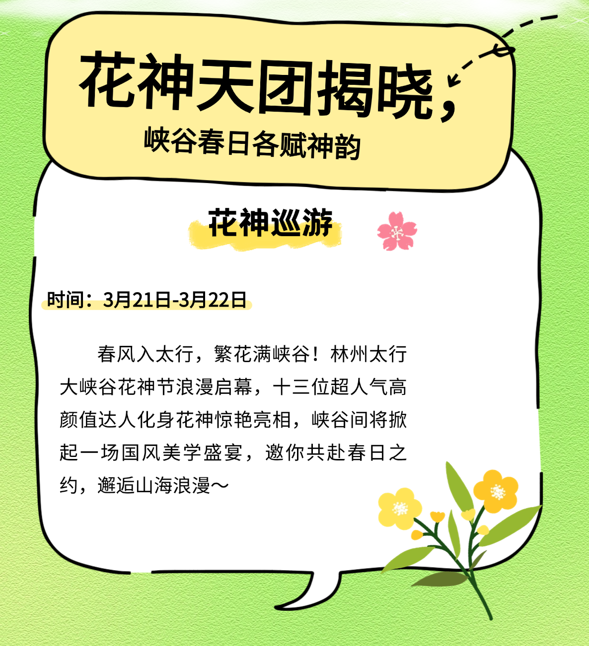 微信图片_2026-03-20_163612_465