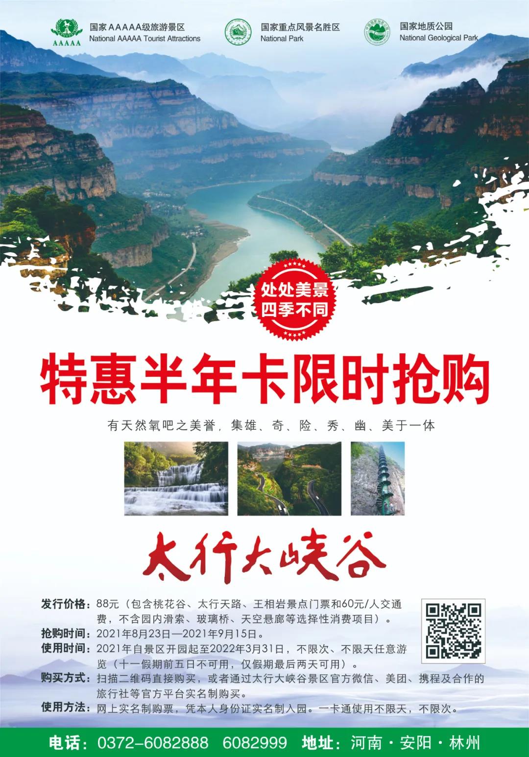 微信图片_20210826105602