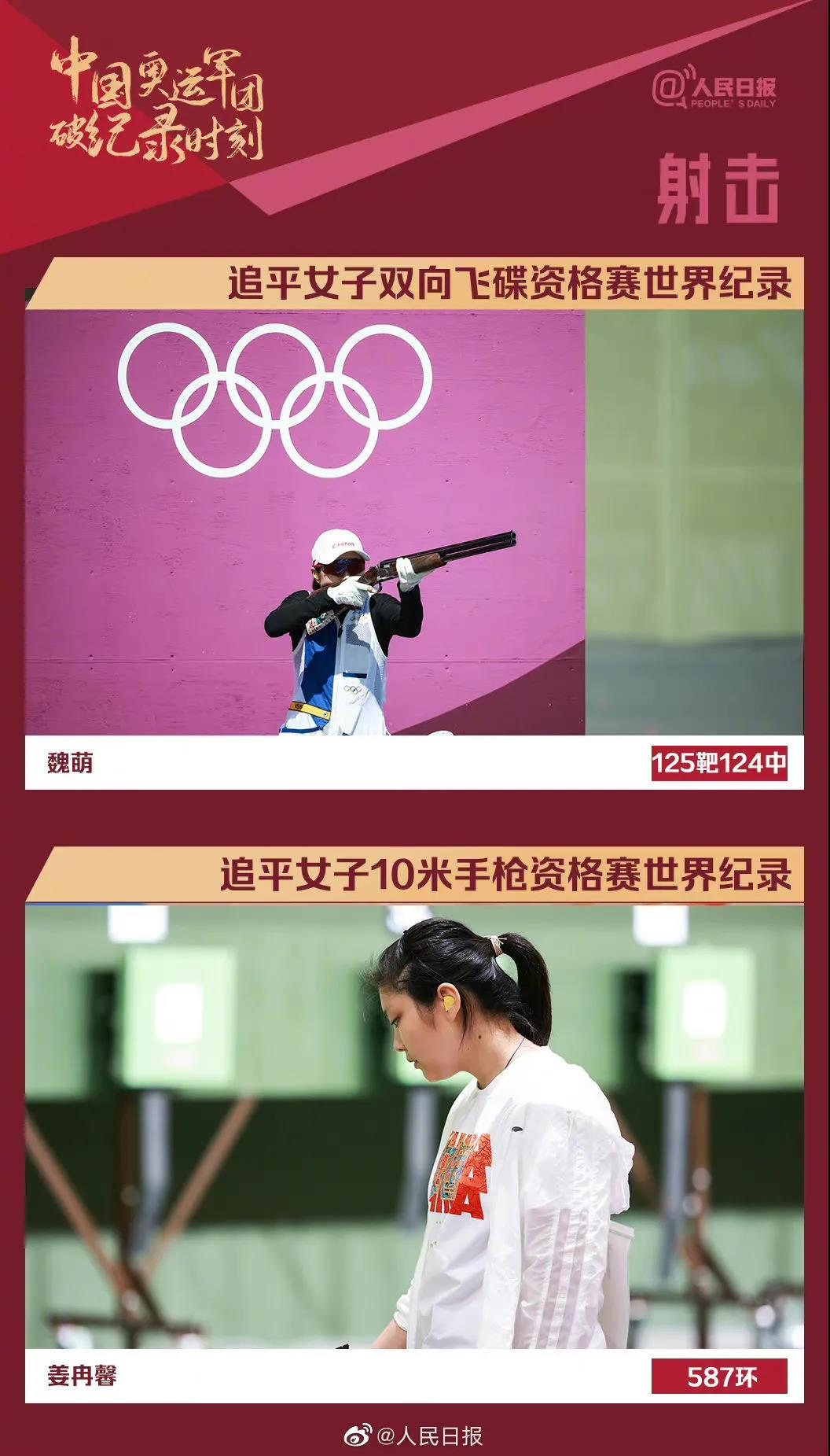 微信图片_20210810113410