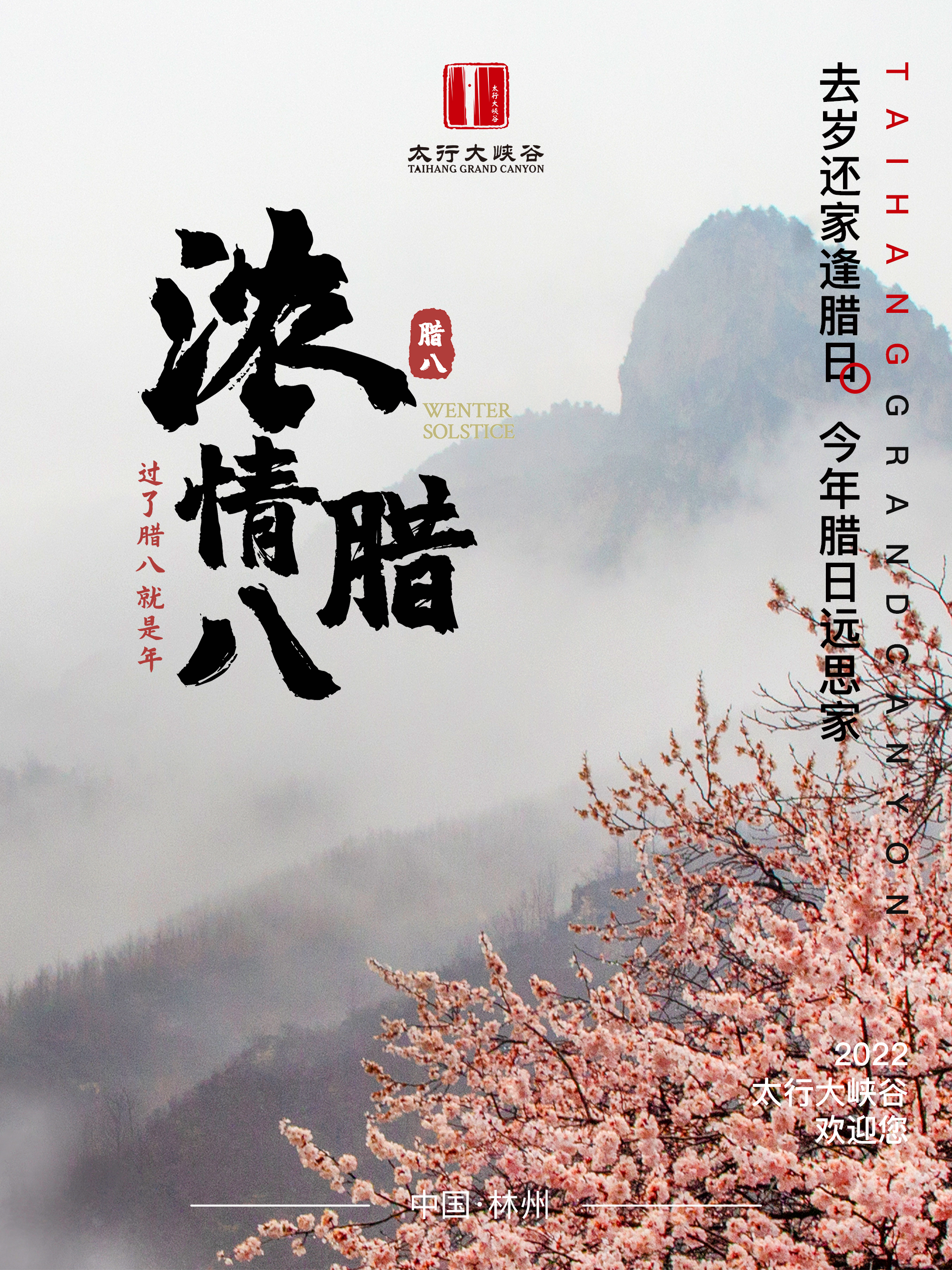 微信图片_20221230083535