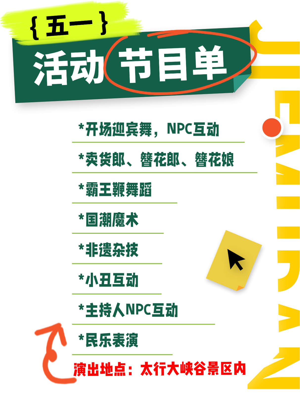 微信图片_2026-04-28_101109_842