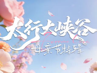 微信图片_2026-05-09_173954_493_910_683.png