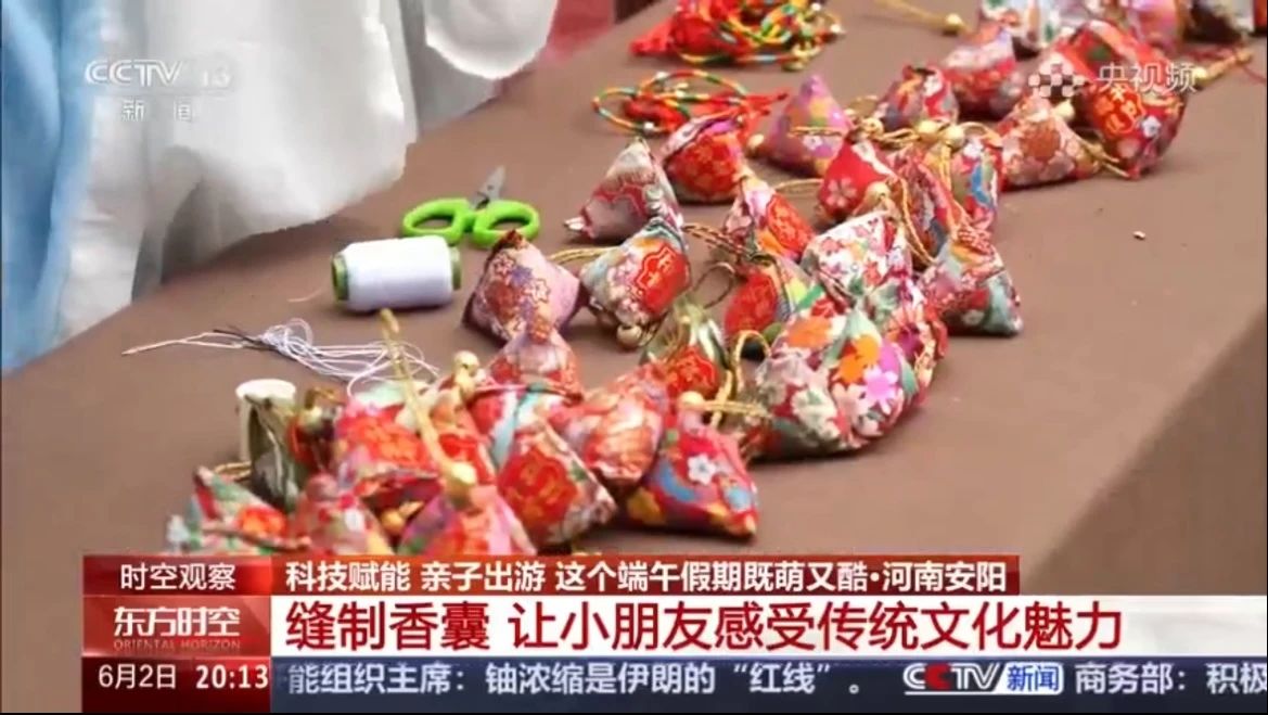 微信图片_20250604091517