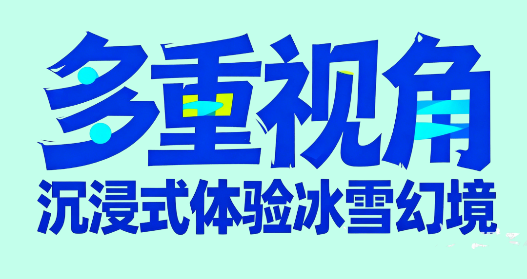 微信图片_2026-01-04_091110_635