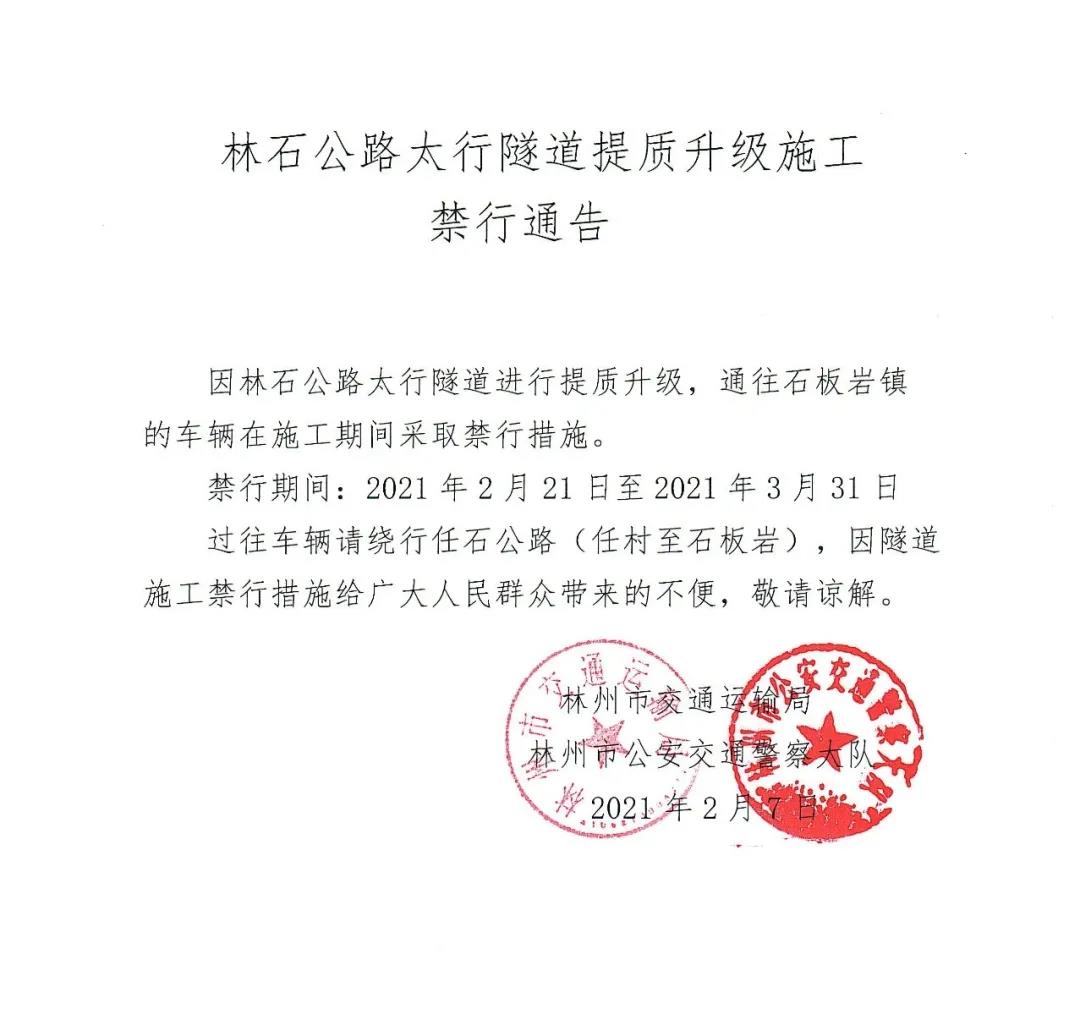 微信图片_20210317092745