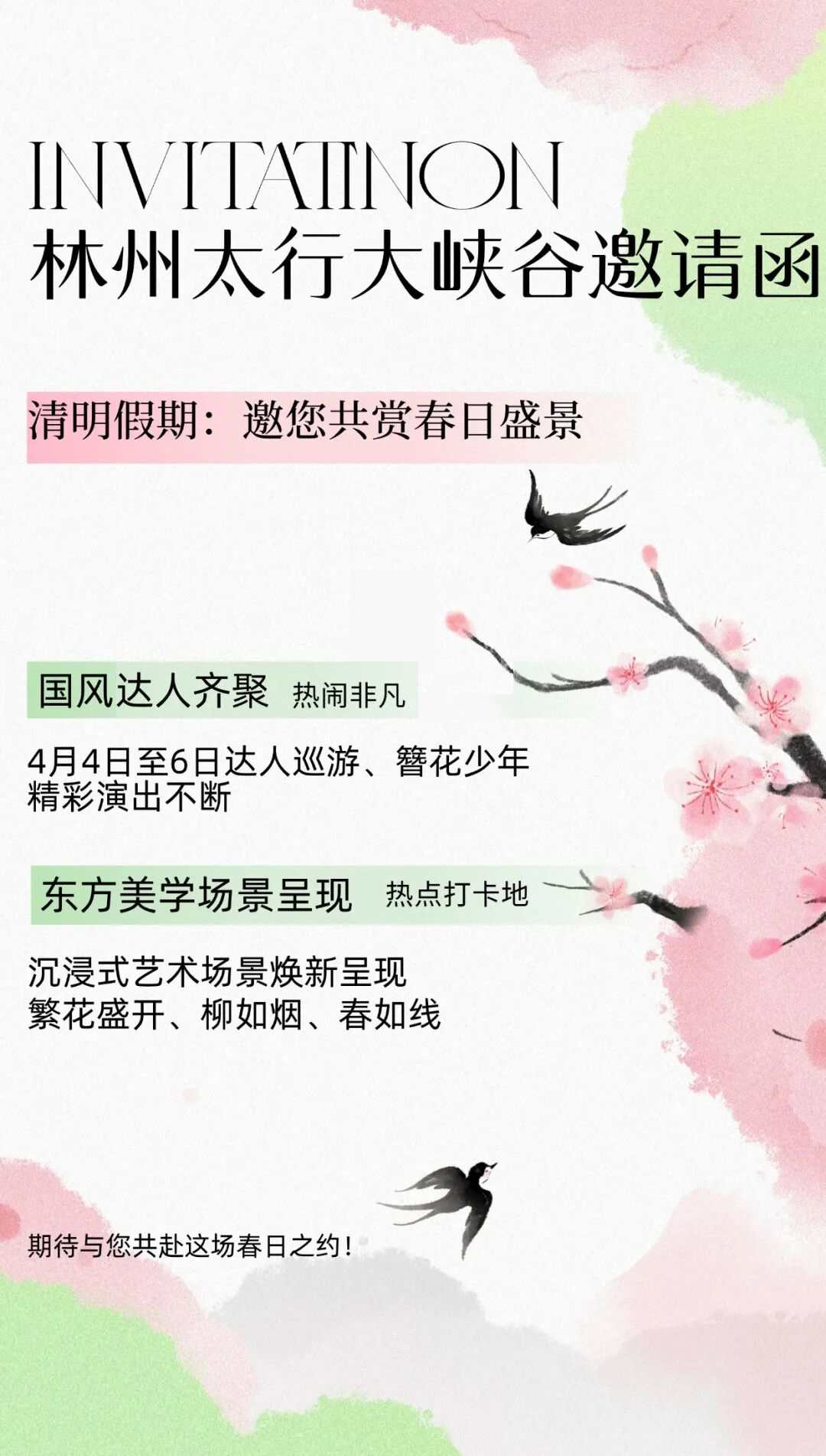 微信图片_2026-04-09_174639_906