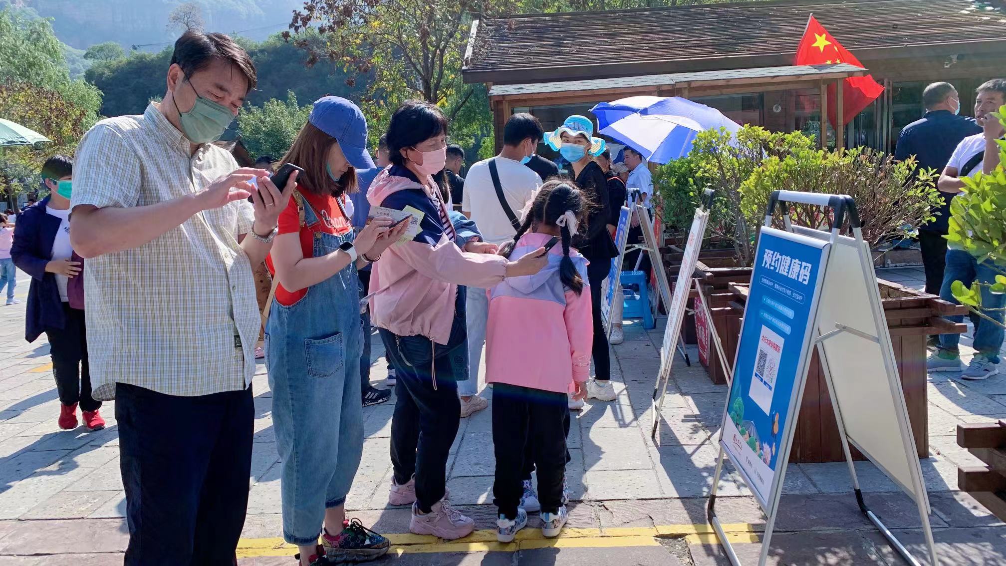 微信图片_20211002201847