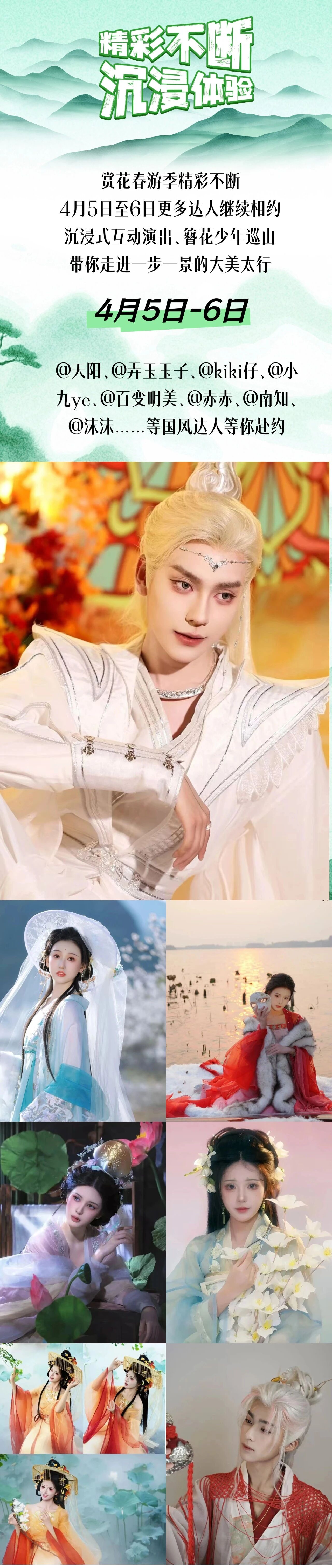 微信图片_2026-04-09_174133_722