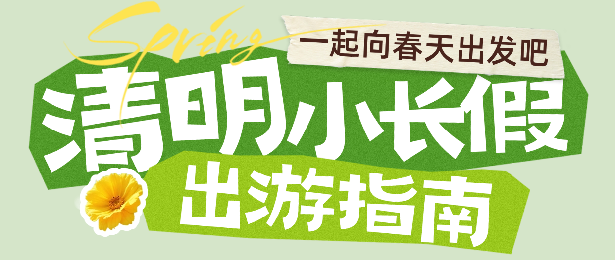 微信图片_2026-04-09_174650_866