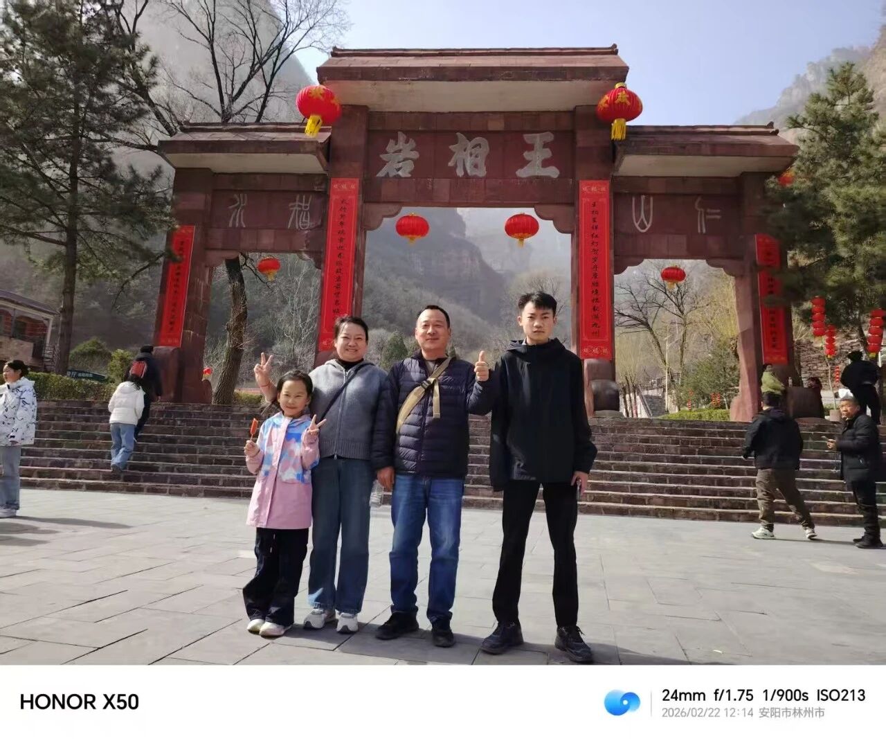 微信图片_2026-02-24_151216_444