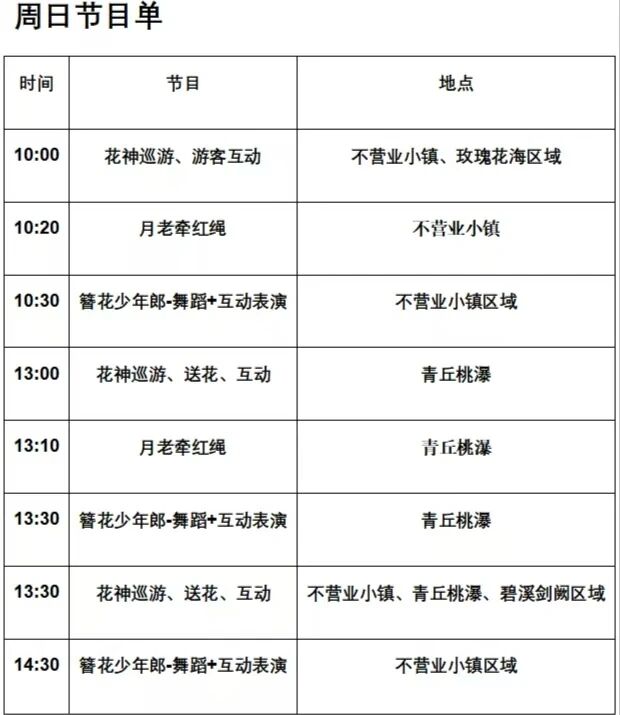 微信图片_2026-03-20_170303_735