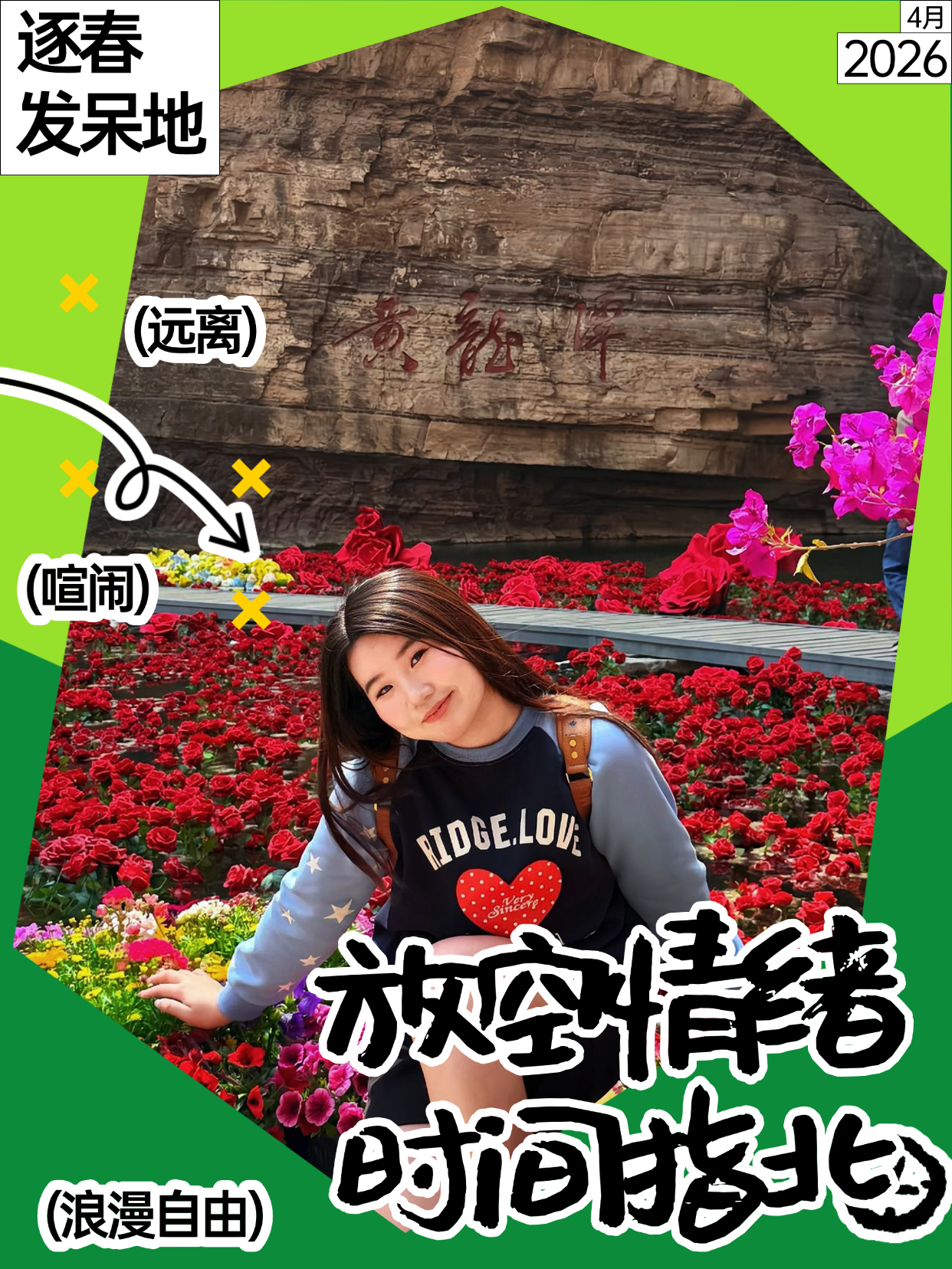 微信图片_2026-04-11_161709_203